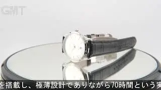 JAEGER LECOULTRE マスター ウルトラスリム デイト Q1238421【2025年新作】