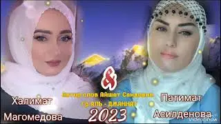 Расулулагь дуде ах1и 🤲🏼🤲🏼🤲🏼