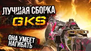 SHE KNOWS TO BEND!  |  BEST BUILD FOR PP GKS |  CALL OF DYTU MOBILE |  12+