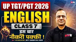 UP TGT PGT 2026 | UP TGT PGT English Classes 2026 | Complete UP TGT PGT English Revision By Deepak
