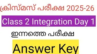 Class 2 Integration christmas Exam answer key 2025