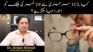 ICL Surgery | Laser Free Vision Correction for  -20 Numbers