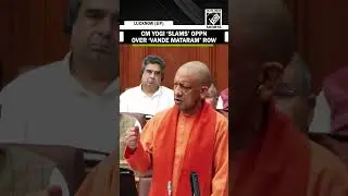 UP CM Yogi Adityanath &lsquo;slams&rsquo; Congress, Samajwadi Party & others over &lsquo;Vande Mataram&rsquo; row