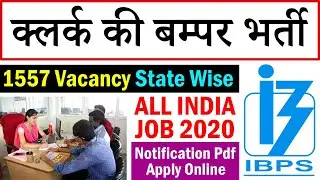 IBPS Clerk 2020 Notification Apply Online, Vacancy State Wise, Syllabus Pdf