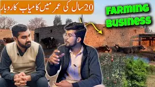 How to Start Cattle Farming in Pakistan | Dairy Farming Business 2026