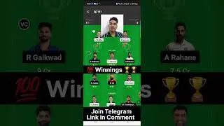RR vs CHE Dream11 Team, RR vs CSK Dream11 Prediction, #RRvCSK #RRvsCSK #CSKvRR #IPL2023 #IPLT20
