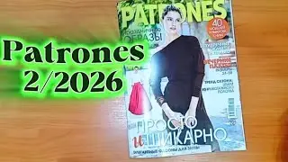 Обзор Шикарного журнала