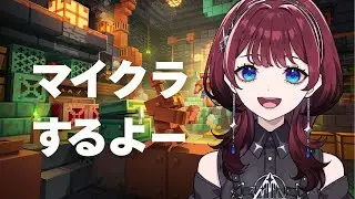 ✦#RKマイクラ部✦やるよ..【IMI/RKMusic】＃新人Vsinger