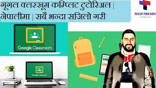 Google Classroom full tutorial in Nepali | Google Classroom for Teachers and Students in Nepali |