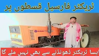 Ghazi special addition tractor for sale | shaheen tractor point #tractor
