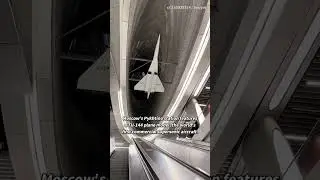 A supersonic aircraft model in Moscow's metro station.