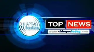23 April 2020 | बड़ी खबरें | Chhapra Today | #TopNews  #ChhapraToday