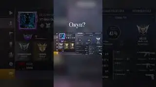 За сколько можно продать?#стандофф2 #standoff2 #авм#авик#рекомендации