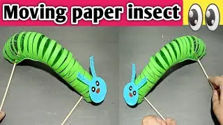 How to make moving paper toy | diy paper moving insect | Paper craft ideas | Moving paper insect