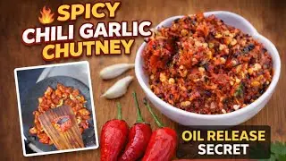 Lal Mirch Lahsun Chutney | Tawa Style Desi Recipe Step by Step