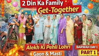 2 Din Ka Family Get-Together 🥰 | Alekh Ki Pehli Lohri | Barwah Vlog Day 1 | Staying at GOVIND PALACE