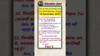 part 5 Delhi Police Exam 18 December 1st shift exam analysis//Delhi Police 18 dec questions solution