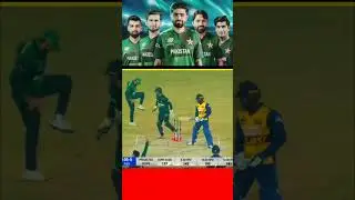 Pakistan v Sri Lanka #cricket #cricket highlight#cricket update #viral cricket match reels