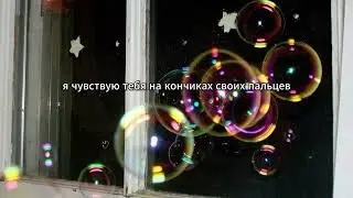 wifıskeleton - ​​​​​​i used to drown my neopets | перевод (rus sub)