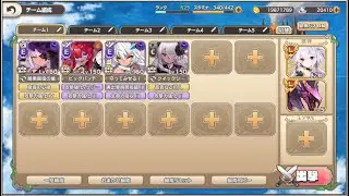 【モンスター娘TD】デミのヒミツ E-6 黒幕登場ですわーっ！！【イベユニ+C編成】