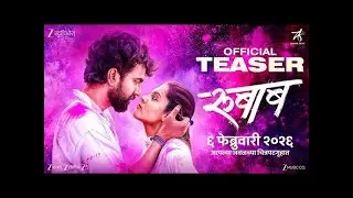 Rubaab - Official Teaser | Sambhaji Sasane, Sheetal Patil, Vishal Shirtode | 6 Feb | रूबाब