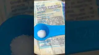 Борная кислота с йодом спасет орхидеи!
