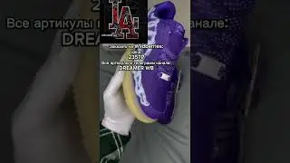 Кроссовки Nike Air Force 1 skeleton purple