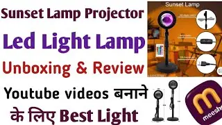 Sunset Lamp Projector 16 Color Led Light Lamp Unboxing & Review | Best Background Lighr for youtube