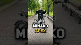 По городу без прав? Электровелосипед Minako Apex #minako #минако #электровелосипед ​⁠​⁠@Minako_ru