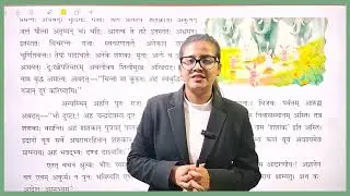 Sanskrit Class 7 Chapter 12 Knowledge is more powerful than Strength