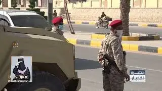 نشرة أخبار التاسعة من قطاع تلفزيون حضرموت | 31 يناير 2026