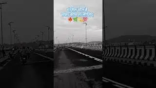 Sagar smart city mp #love #music #hindisong #song #681 #rolex