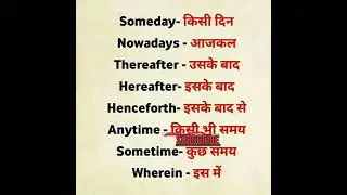 learning english practice ll💞 buss 47 seconds mai yaad ho jayega😊😇😍#shorts