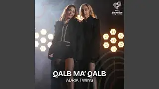 Qalb ma' Qalb