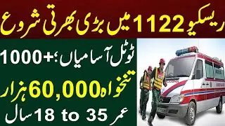 Rescue 1122 Jobs 2022 l Rescue 1122 Kpk 1000+ Jobs 2022 l Computer Operator Driver jobs