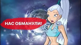 Айси не ПРИНЦЕССА!