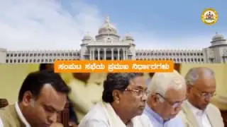 Cabinet Meeting Decisions - August 24, 2016