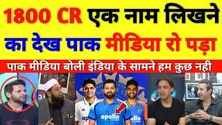 Pak media shocked on India new sponsor Apollo Tyres || cricket with shyam
