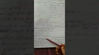 distribution (theory of rent)लगान का सिद्धांत upTGT PGT economic