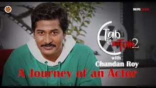 Tab Se Ab Tak-2 with Chandan Roy || Journey of an Actor || Interview || Episode 4
