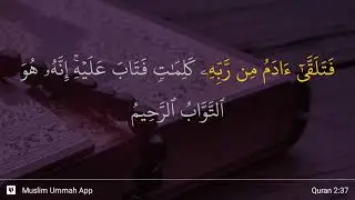 Al-Baqarah ayat 37