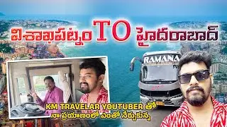 Visakhapatnam to Hyderabad #KM Travel vlogs YouTuber tho Na journey