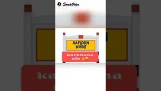 Safidon ala 🤞😜