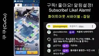 화이트아웃 서바이벌, 프로스트 드래곤 엠파이어