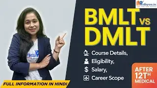 What REALLY Sets BMLT and DMLT Courses Apart for Your Future