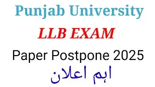 LLB Part 1 exam postponed 2025 || LLB date sheet 2025||Punjab University LLB date sheet 2025