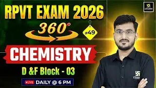 RPVT 2026 | CHEMISTRY | D &F block | Utkarsh Agriculture Classes l Manohar Sir