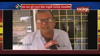 In conversation with BJD's Nuapada candidate Rajendra Dholakia | Kalinga TV
