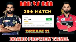 KKR vs RCB Dream11 Board preview | Captain, Vice-captain, Fantasy Playing Tips, Probable XIs