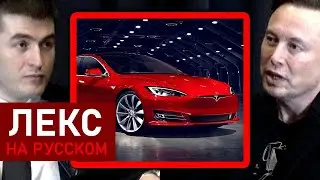 Илон Маск: Tesla решит проблему беспилотного вождения в 2022 году | Лекс Фридман Подкаст Клипы